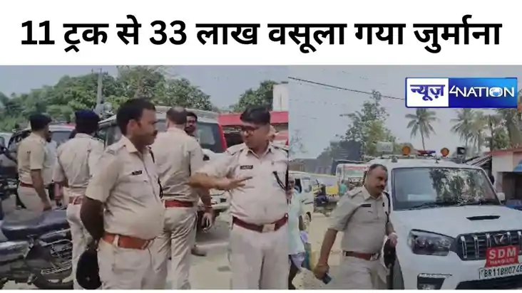 प्रशासन की बड़ी कार्रवाई , गंगा घाट मे ओवरलोडिंग को लेकर 11 ट