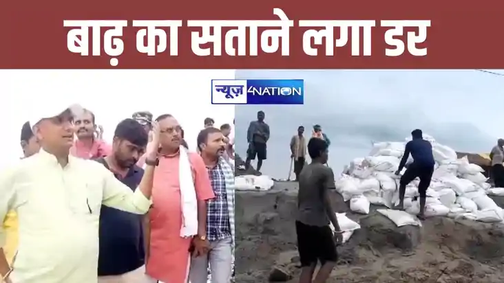 पिपरा-पिपरासी तटबंध के लिए बनी लाइफ लाइन हो गई ध्वस्त, लोगों