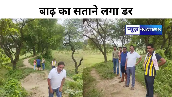 बलमतर बांध का दो साल से नहीं हुआ मरम्मत, बाढ़ का सताने लगा ड