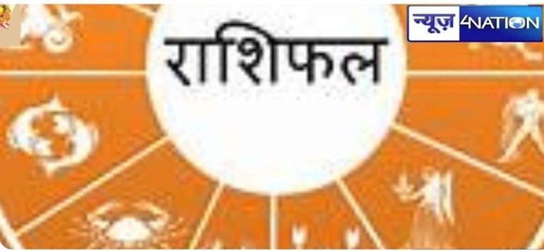 गुरुवार को ये 5 राशि के जातक रहें सावधानधन लाभ,  प्रमोशन और व्यापार में फायदा... इन राशियों में नई उमंग भर देगा 11 जुलाई का दिन