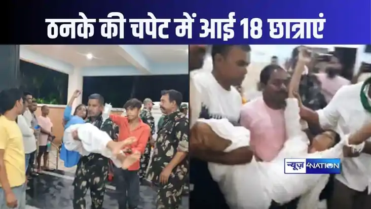 बारिश से बचने के लिए 18 छात्राओं ने लिया था पेड़ का सहारा, उ