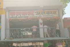 Bihar Crime -  वैशाली में ज्वेलरी दुकान से पिस्तौल की नोंक पर 20 लाख की लूट, बाइक से आए थे लूटेरे, इलाके में मची अफरा तफरी