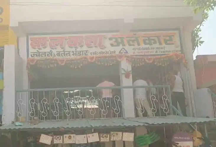 Bihar Crime - वैशाली में ज्वेलरी दुकान से पिस्तौल की नोंक प Bihar Crime - वैशाली में ज्वेलरी दुकान से पिस्तौल की नोंक प