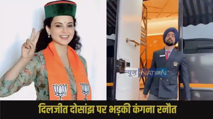 Diljit Dosanjh sardarji 3 controversy Diljit Dosanjh sardarji 3 controversy