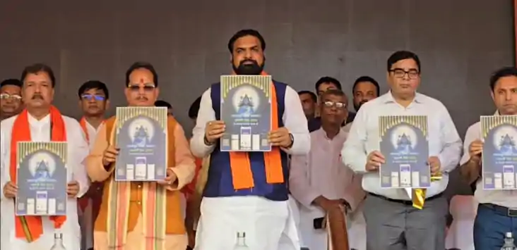 श्रावणी मेले का भव्य शुभारंभ: अजगैबीनाथ धाम बना आस्था और विक श्रावणी मेले का भव्य शुभारंभ: अजगैबीनाथ धाम बना आस्था और विक