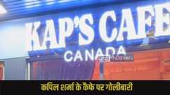 Kapil sharma cafe firing
