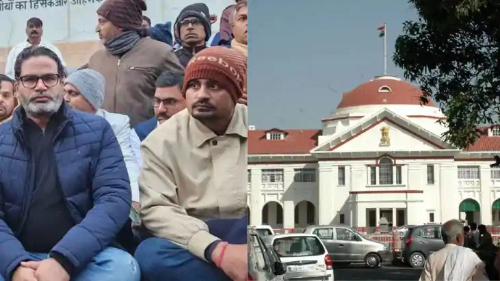 Patna highcourt - पटना में कहां करें धरनास्थल,विरोध प्रदर्श Patna highcourt - पटना में कहां करें धरनास्थल,विरोध प्रदर्श