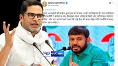  Congress Kanhaiya Kumar
