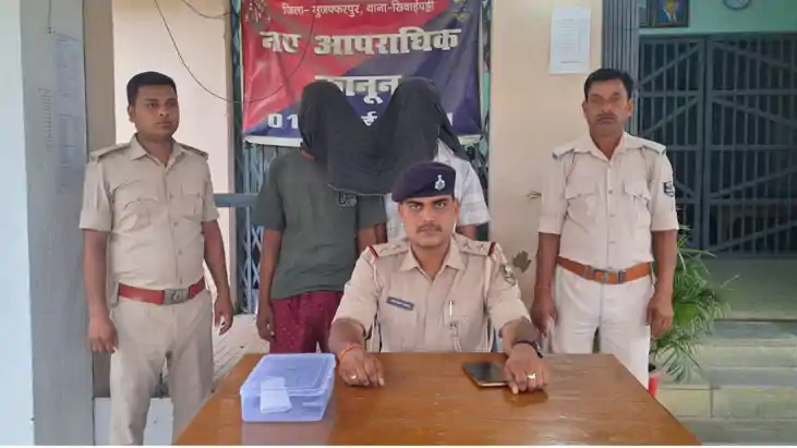 Muzaffarpur Property Dealer Murder Case  two more arrested a