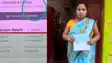 Bihar News : नवादा में अजूबा, विधवा पेंशनधारी के खाते में दिखे 740 करोड़ रूपये, अरबों की रकम देख उड़े होश, अगले ही दिन हुए गायब
