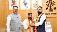 Bankipur Assembly by-election