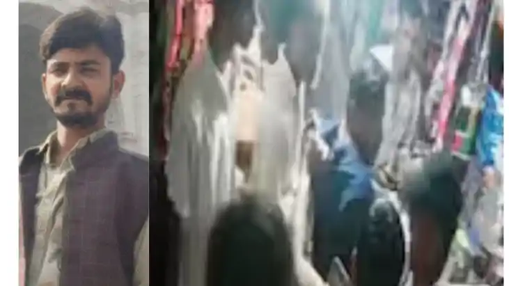 Patna Bunty Murder Case body found athmalgola