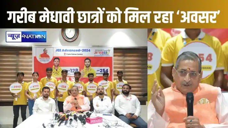 गरीब मेधावी बच्चों के आई.आई.टी जाने का सपना हो रहा है पूरा, गरीब मेधावी बच्चों के आई.आई.टी जाने का सपना हो रहा है पूरा,
