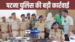 जेठुली हत्याकांड में पटना पुलिस और एसटीएफ की बड़ी कार्रवाई, 10 आरोपी धराए