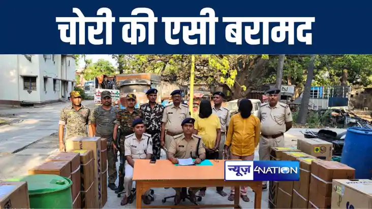 औरंगाबाद पुलिस ने ट्रक पर लोड एसी चोरी कांड का किया सफल उद्व