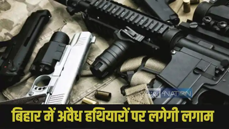 Bihar police Bihar police