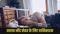 Bad sleeping Habit