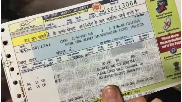 Railway News - तत्काल टिकट का बदला गया नियम, एक जुलाई से सिर Railway News - तत्काल टिकट का बदला गया नियम, एक जुलाई से सिर