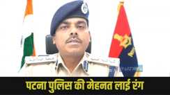 Patna Police: 