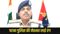 Patna Police: 