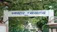  judicial officer in Munger 