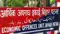 Hajipur EOU Raid on Accountant in 2 Crore DA Assets Case
