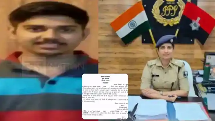 Patna City SP Diksha Relieved