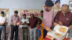 मुंगेर में चार दिवसीय भव्य पुस्तक मेला शुरू, 31 हजार रुपये की '6 किलो वजनी' दुर्गा सप्तशती बनी मुख्य आकर्षण