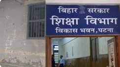 Bihar Education News