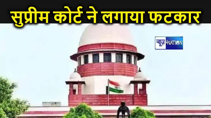 चुनावी बॉन्ड मामले पर सुप्रीम कोर्ट सख्त, SBI को लगाई फटकार,