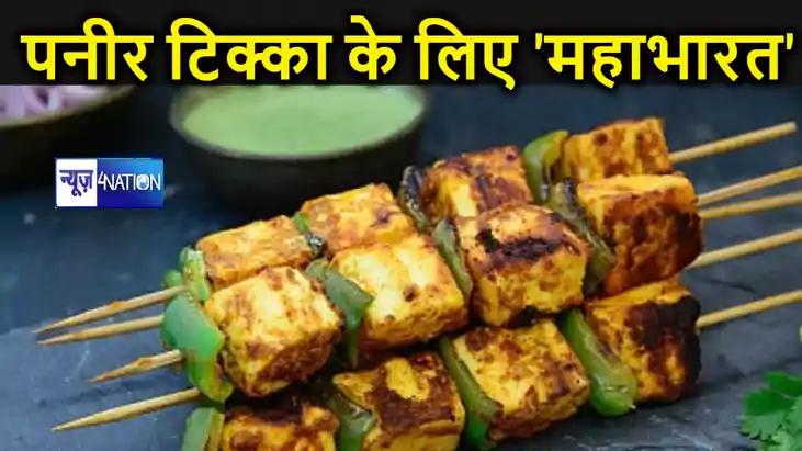 शराब की शौक़ीन सास को बहु ने चखना में पनीर टिक्का देने से किय शराब की शौक़ीन सास को बहु ने चखना में पनीर टिक्का देने से किय