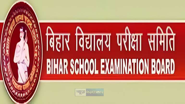 Bihar Board 12th