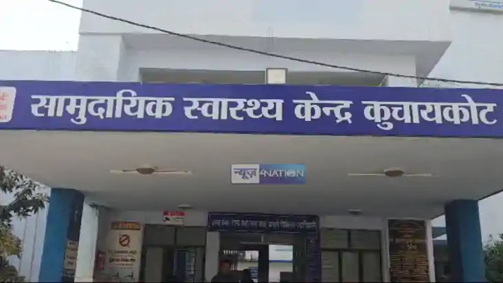 Bihar News : सरकारी अस्पताल में इलाज कराने पहुंची युवती के स