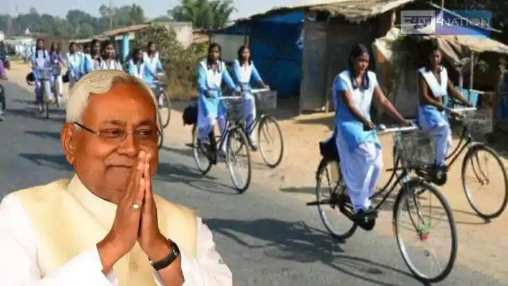 BIHAR CYCLE SCHEME - CM नीतीश के ड्रीम प्रोजेक्ट को मिली ग्ल