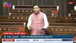  'गुलाब जामुन जैसा है सरकार का विकास': राजद सांसद संजय यादव ने संसद में खोली ग्रामीण भारत की बदहाली की पोल