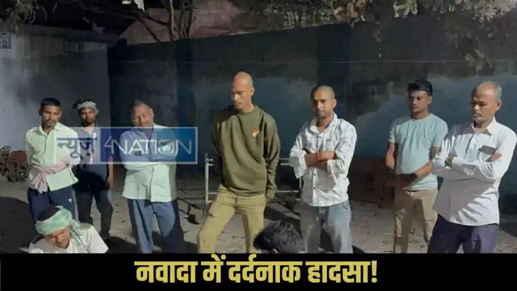 Nawada road accident