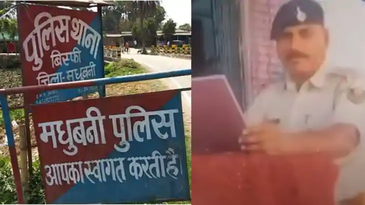 Mdhubani Bisphi Police demanding illegal liquor goes viral p