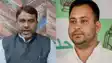 Akhtarul Iman meets Tejashwi