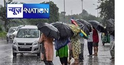 वर्षा-वज्रपात की चेतावनी,बिहार के 15 जिलों में हो सकती बूंदाबादी..यलो अलर्ट, जानिए आपके जिले में  बारिश होगी या खिली रहेगी धूप?