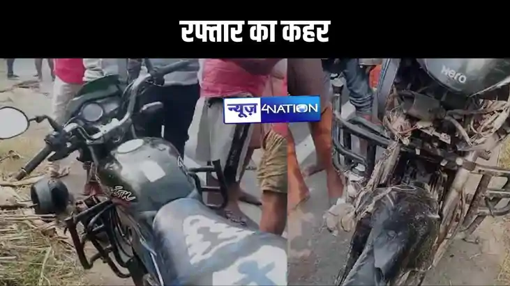 मुजफ्फरपुर में ट्रक और बाइक की भिड़ंत, दो लोग गंभीर रूप से ज मुजफ्फरपुर में ट्रक और बाइक की भिड़ंत, दो लोग गंभीर रूप से ज