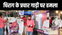 हाजीपुर में चिराग पासवान के प्रचार गाड़ी पर हमला, पोस्टर बैनर फाड़े, लोजपा(रा) ने राजद पर लगाया आरोप 
