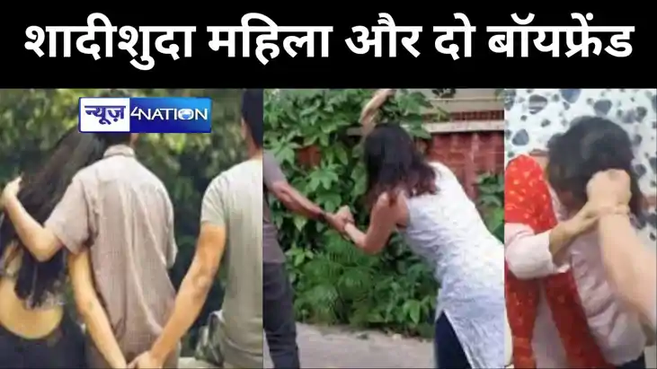शादीशुदा महिला और दो बॉयफ्रेंड, होटल के कमरे में दो प्रेमियो शादीशुदा महिला और दो बॉयफ्रेंड, होटल के कमरे में दो प्रेमियो