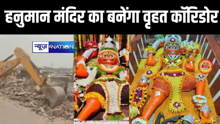 भारतीय सेना की ढाई एकड़ जमीन पर बनेगा हनुमान मंदिर का वृहत क भारतीय सेना की ढाई एकड़ जमीन पर बनेगा हनुमान मंदिर का वृहत क
