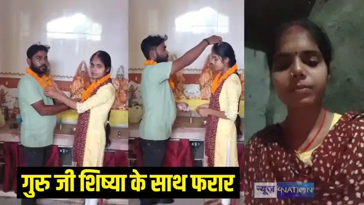 Teacher Student Love Story Teacher Student Love Story