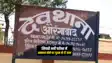 Bihar News : सिपाही भर्ती परीक्षा में असफल होने पर युवक ने फांसी का फंदा लगाकर दी जान, परिजनों में मचा कोहराम