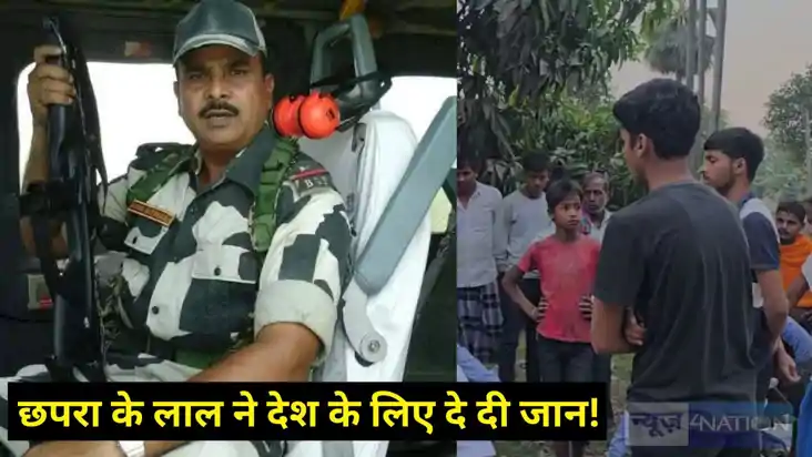 BSF Jawan Mohammad Imtiaz BSF Jawan Mohammad Imtiaz