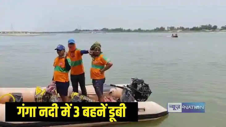 गंगा नदी गंगा नदी