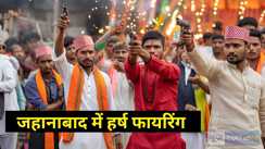 Harsh firing havoc