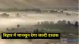 Monsoon in Bihar