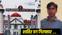 Patna Highcourt